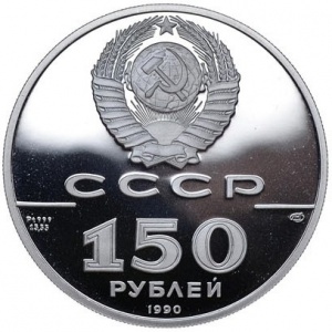 Аверс