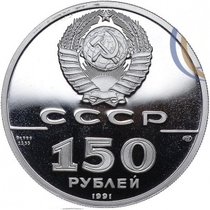 Аверс