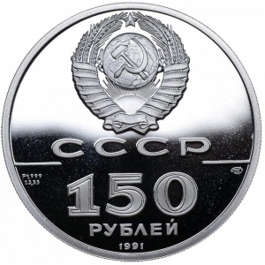 Аверс