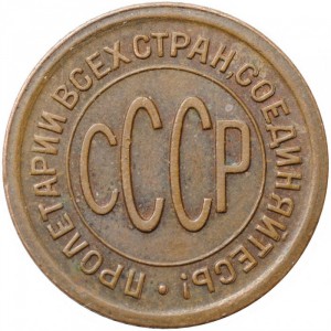 Аверс