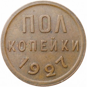 Реверс
