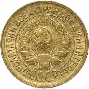 Аверс