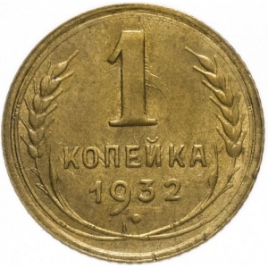 Реверс