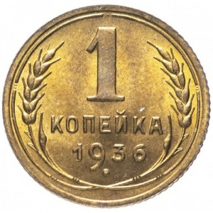 Реверс