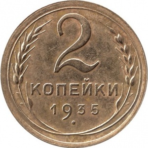 Реверс