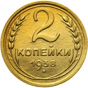 Реверс