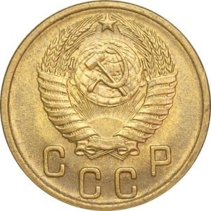 Аверс монеты СССР, 2 копейки, 1948-1956