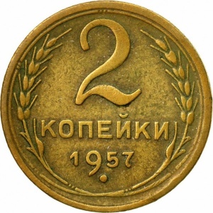 Реверс