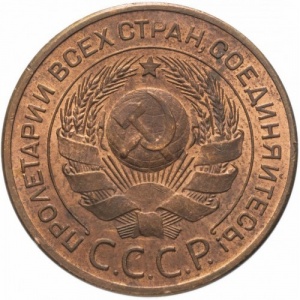 Аверс