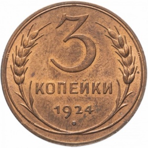 Реверс