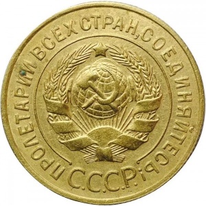 Аверс