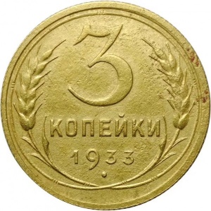 Реверс