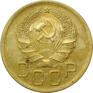 Аверс