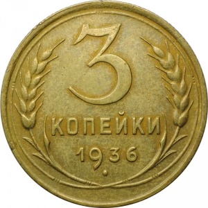 Реверс