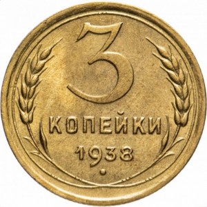 Реверс
