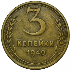 Реверс