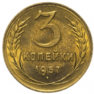 Реверс