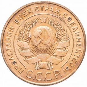 Аверс