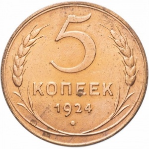 Реверс