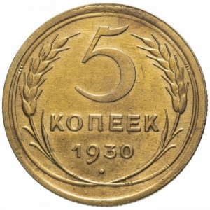 Реверс