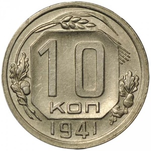 Реверс