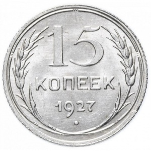 Реверс