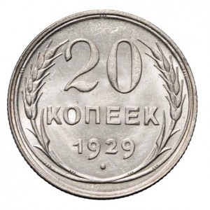 Реверс