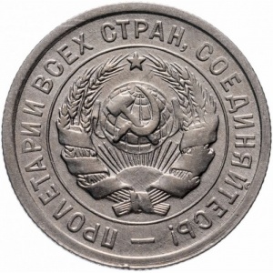 Аверс