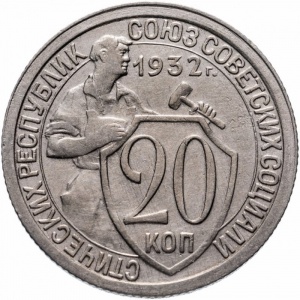 Реверс