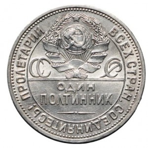 Аверс