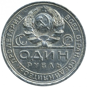 Аверс