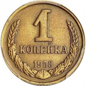 Реверс