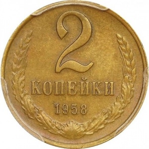 Реверс