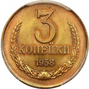 Реверс