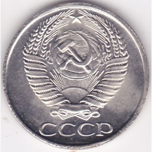 Аверс монеты СССР, 50 копеек, 1958