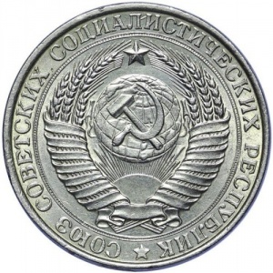 Аверс