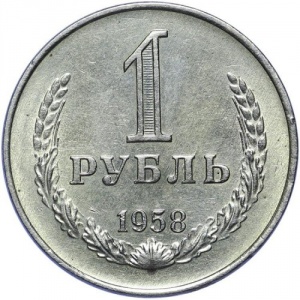 Реверс