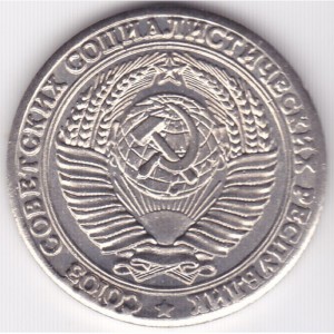 Аверс