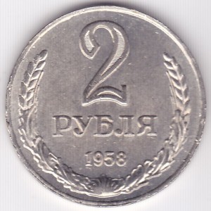 Реверс