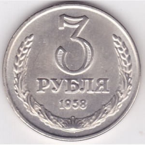Реверс