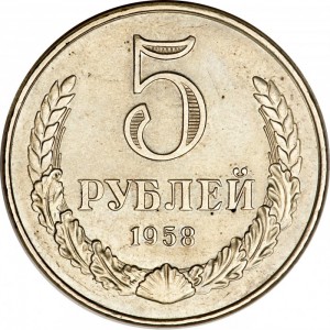 Реверс