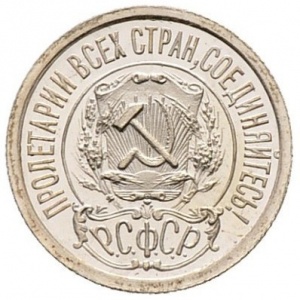 Аверс