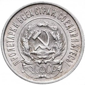 Аверс