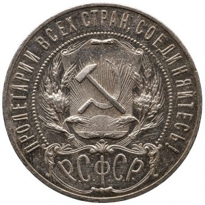 Аверс