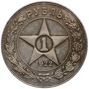 Реверс