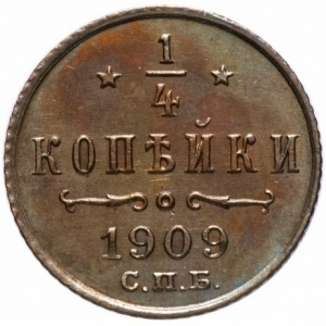 Реверс