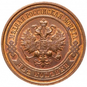 Аверс
