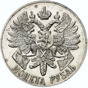 Аверс