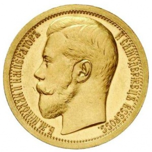 Аверс монеты Российская Империя, 10 рублей, 1895-1897
