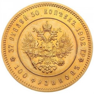 Реверс